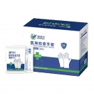 嘉湛力有粉乳膠一次性醫(yī)用檢查手套(獨立裝)